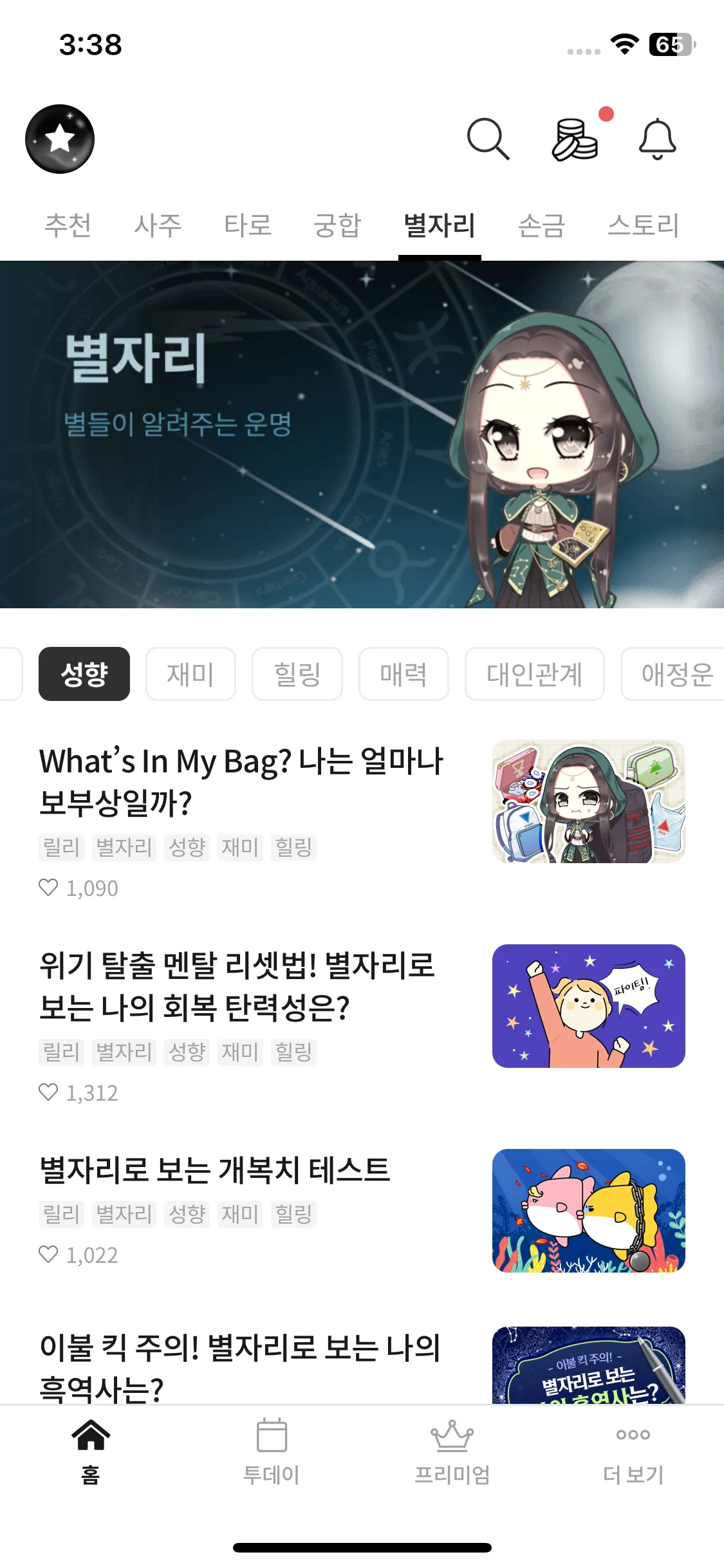 Test Image 2
